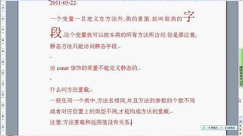 c#编程基础视频教程在线观看与下载-传智播客-苏坤