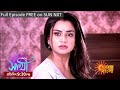 Saathi  episodic promo  30 jan 2023  sun bangla tv serial  bangla serial