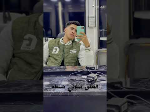 ونزلت عملت حكايه عصام صاصا     اكسبلور حالات واتس