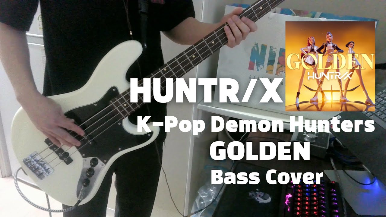 HUNTR/X(헌트릭스) - Golden(골든)케이팝 데몬 헌터스Bass Cover  