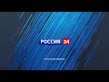 Вести Омск на канале Россия 24, вечерний эфир от 4 августа 2020 года