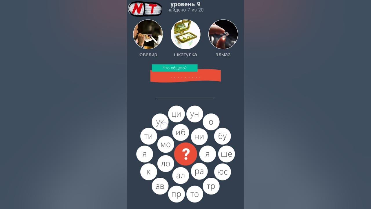 играть 3 уровень. One level 3 боссы. игра кристаллы самоцветы. игра три в ряд. стикмен побег из тюрьмы 1 one level.