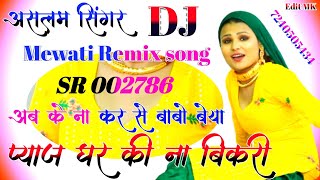 Sr002786 Aslam Singar Dj Remix Mewati Song 2021 Faruk Ravina Official