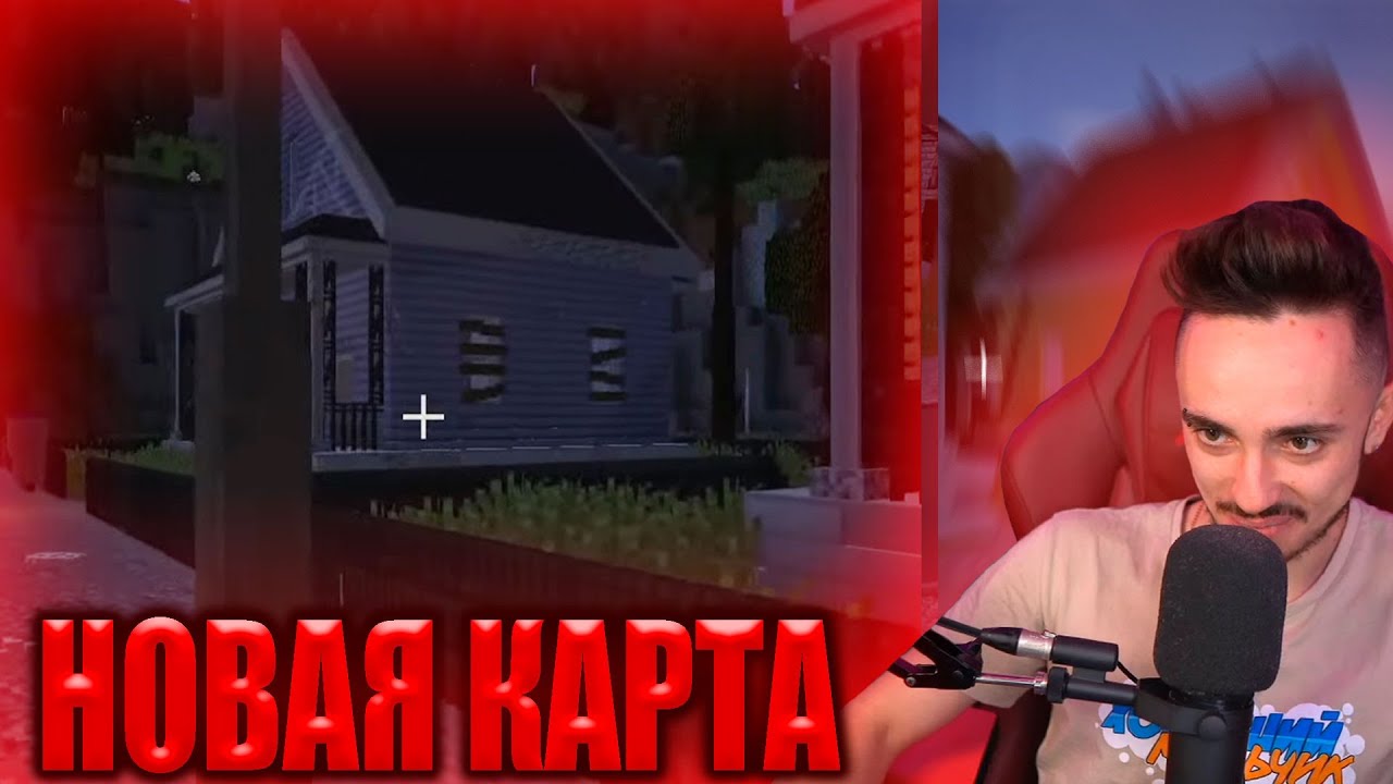 Эдисон птс маньяк