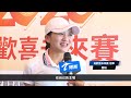 曾楨五次延長精彩勝出 勇奪職業生涯第二冠 曾楨五次延長精彩勝出 勇奪職業生涯第二冠
