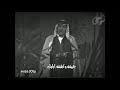 اهنا يمن چنة وچنت جينه وكعدنه ابابك
