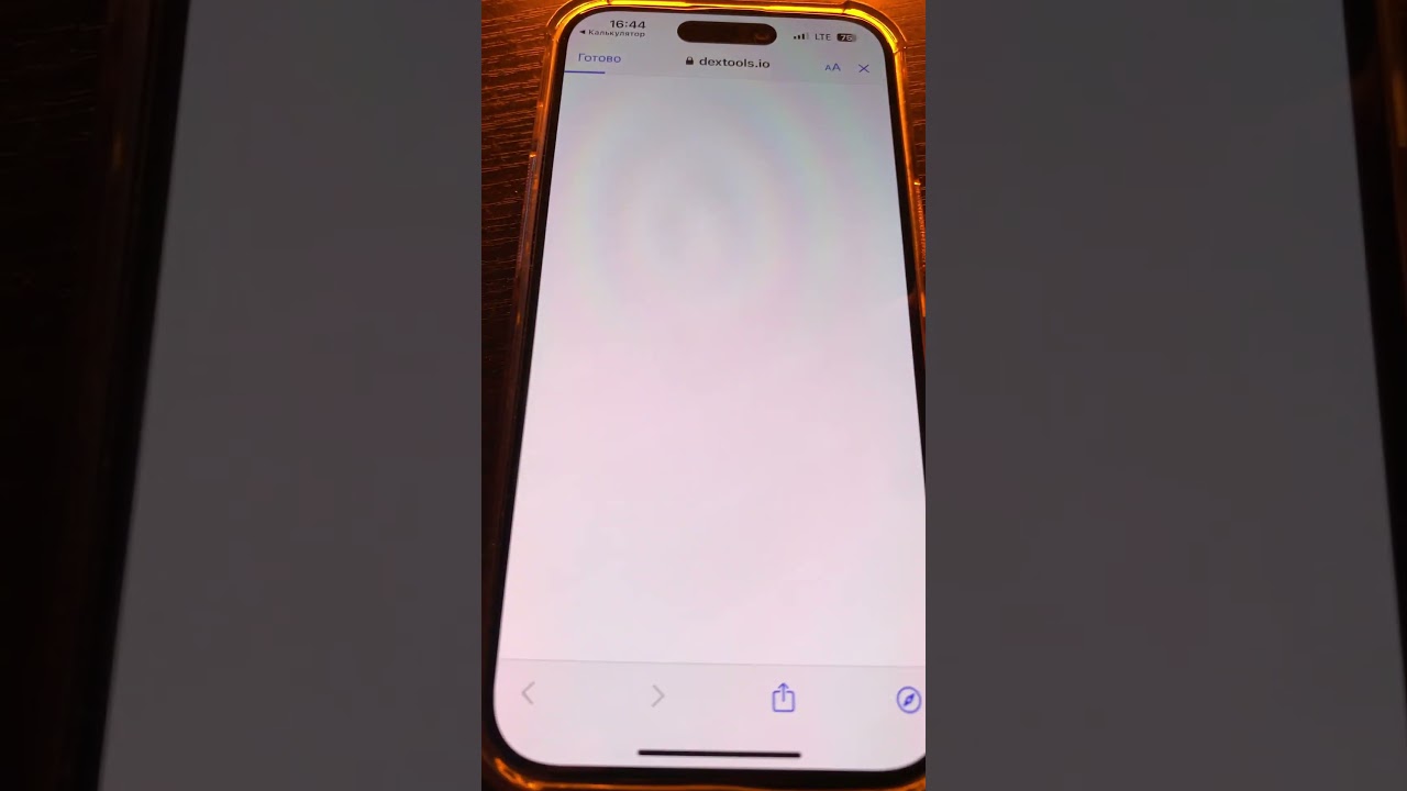 Сколько стоят токены xBlast? 