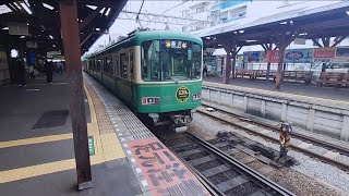 江ノ電 江ノ島駅 1000形 発車