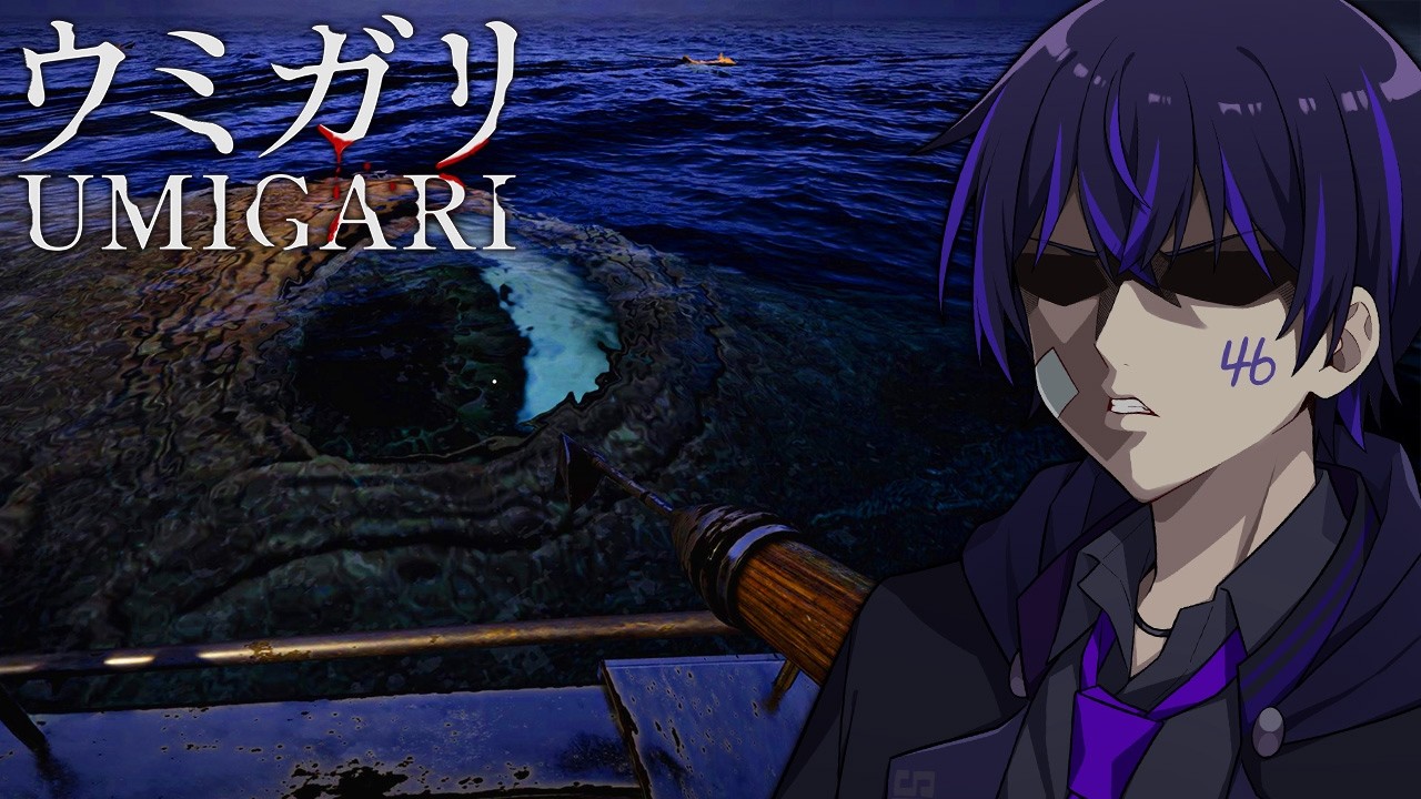 【ウミガリ】闇が深い海が舞台のホラゲーを責める【チラズアート最新作】