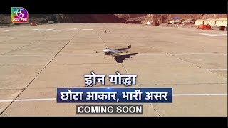 Promo Yodha - Drones The Future Of War October 25,