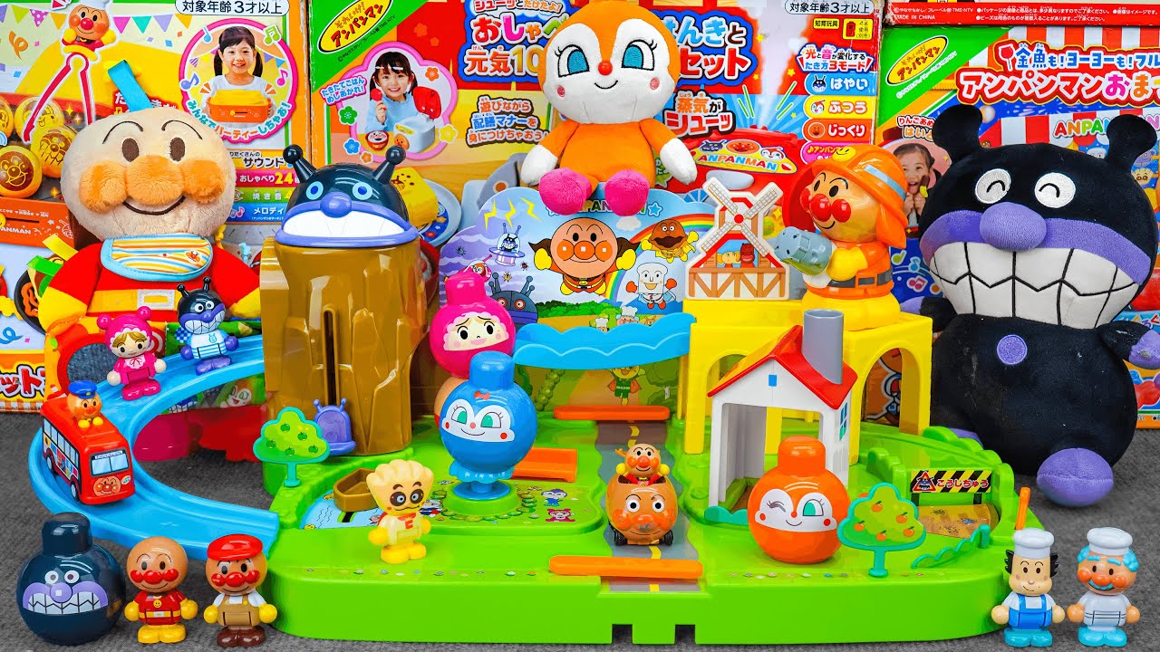 しかけいっぱい！アンパンマン わくわくタウンAnpanman Museum series GOGO minicar gimmicks full! Anpanman Exciting Town ASMR