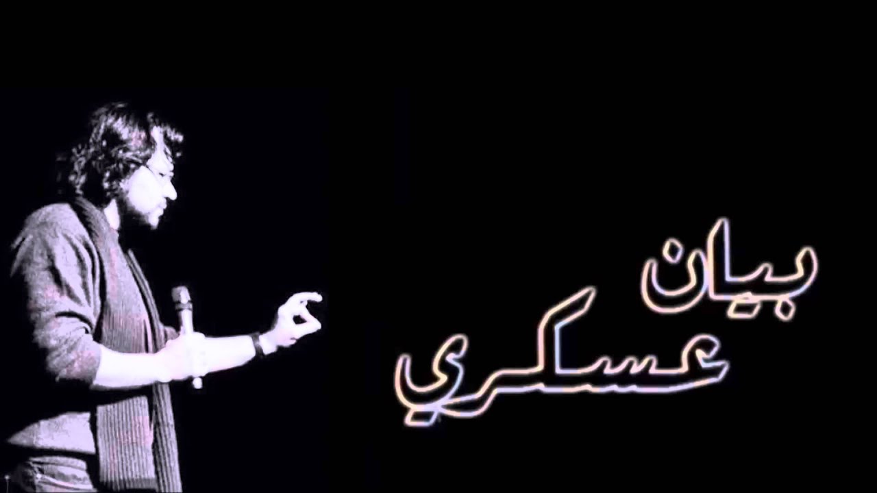 تميم البرغوثي - بيان عسكري