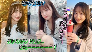 『見ないと人生半分損する』１月７日セクシー女優デビュー♡葉月まゆちゃん♡