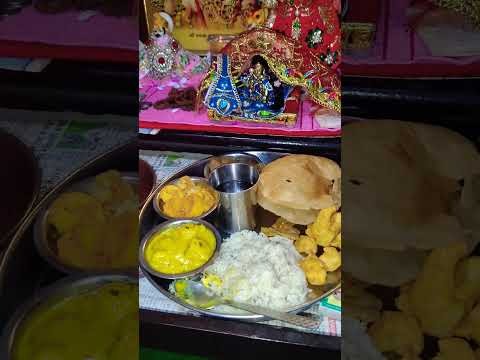 RADHA RANI BHOG