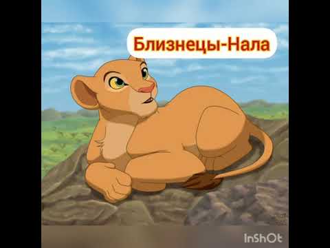 Кто ты по
