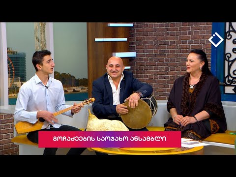 დიდი შესვენება | საოჯახო ანსამბლების კონკურსის გამარჯვებული გოჩაძეების ოჯახი