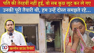 How Khargone Was Destroyed By ‘Peacefuls’ | Ground Report | खरगोन की सच्ची कहानी