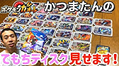 新情報公開 ポケモンメザスタに 星6のザシアンとザマゼンタも登場 ガラル地方の御三家など タグボックスとタグファイルなどメモリータグセットが安い Youtube