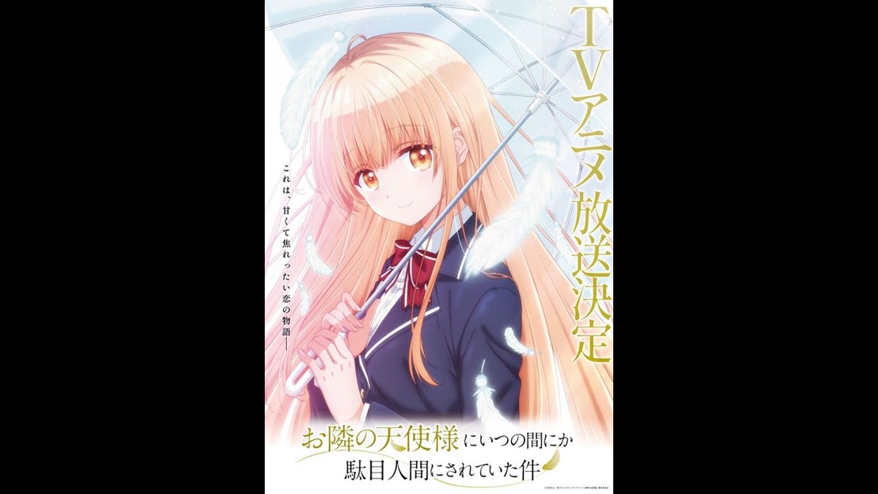 椎名真昼のエ口画像。【お隣の天使様】 - YouTube Foto & Idee 椎名真昼のエ口画像。【お隣の天使様】 - YouTube Bildidee