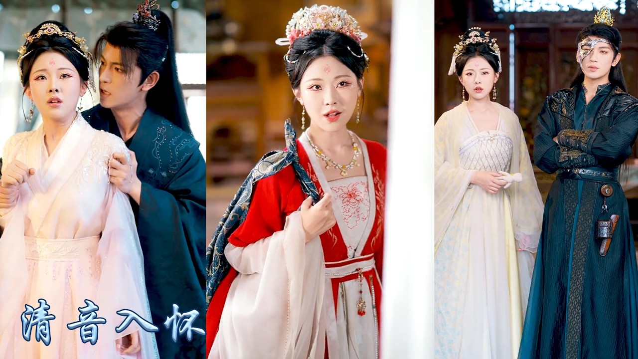 捡伤公子春风一度，竟是当今圣上！携手破宫廷阴谋