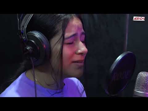 صاعد واعد ملك محمد صوت و موهبة خطيرة تغني يارب أنا صابرة الأغنية كاملة في نهاية الفيديو 