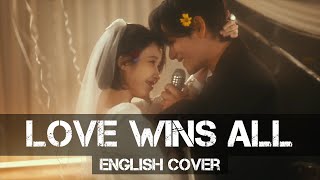 〖AirahTea〗IU (아이유) - Love wins all (ENGLISH Cover)