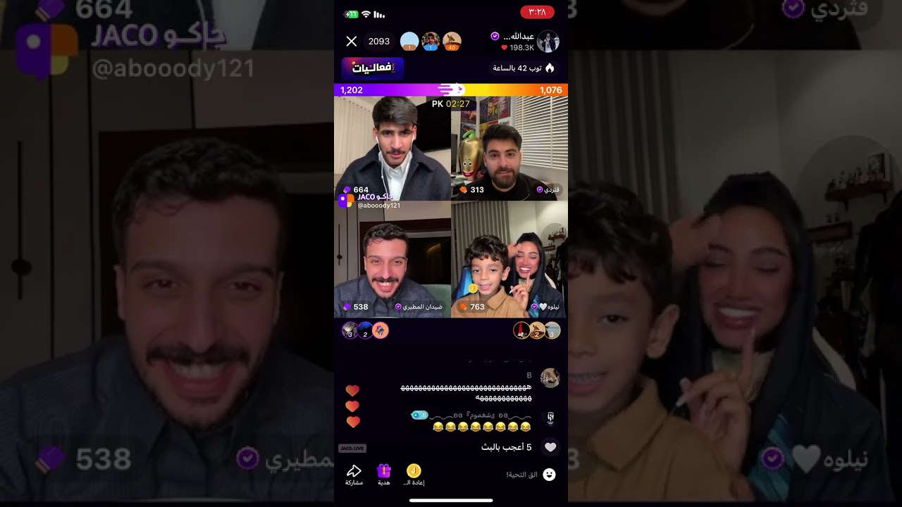 بث عبدالله الشهراني 