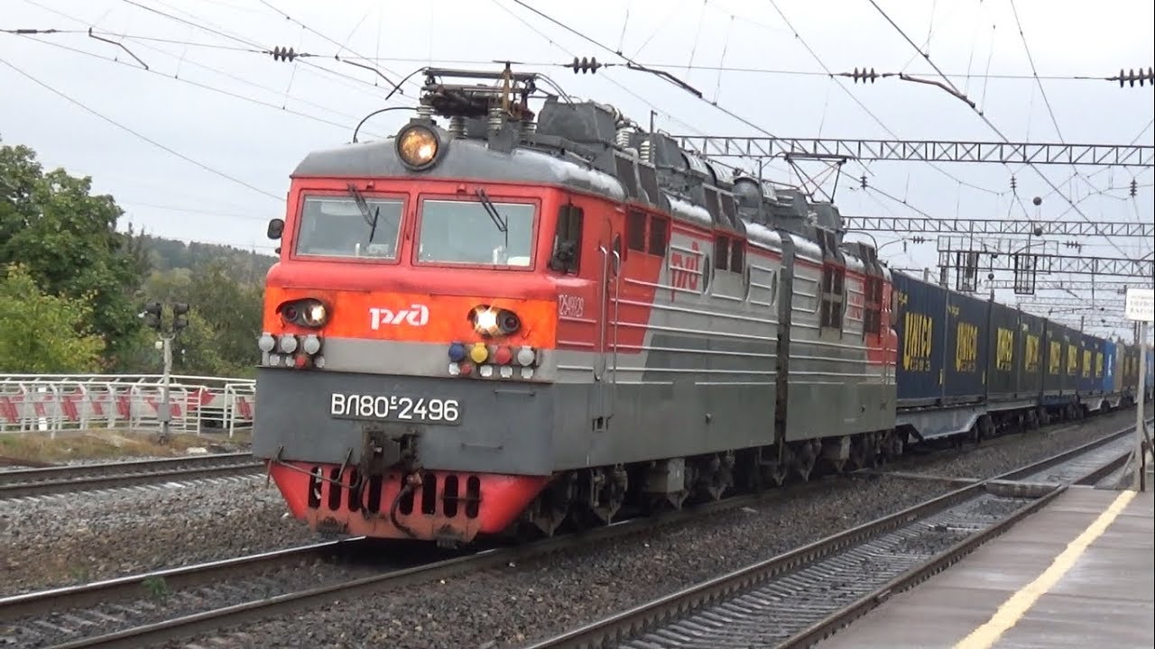 Двигатель электровоза вл80