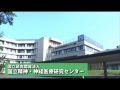 NCNP_概要