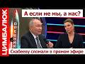 "Удары по Киеву не помогут". Логистика парализована – Путин признал осложнение обстановки! Крым ждёт