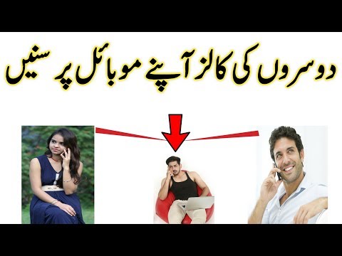 Very Useful App For Android Today Must Try | Phone Call Tricks | 2024