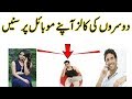 Kisi Ki Bhi Call Apne Mobile Phone Me Sune | How to forward someone call to our phone - 2020 | Trick