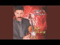 Ya Ghzali Nsitini