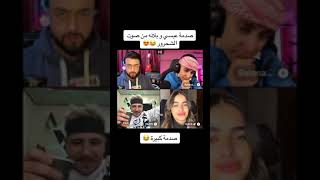 الشحرور افضل صوت بالعالم    الشحرور  رضوان صادق  عبسي  بلانه كيمنك                           ساخر - اسمعها