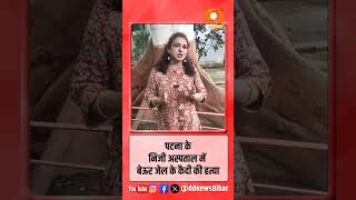 आज दोपहर 01 बजे के बुलेटिन में एंकर #अंशु_अवस्थी के साथ देखिए देश और प्रदेश की प्रमुख खबरें ...