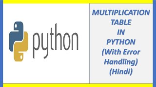 multiplication table in python | python projects for beginners #pythonprogramming #pythontutorial