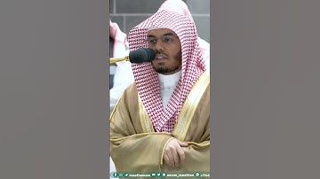 والليل إذا يغشى، والنهار إذا تجلى ~ تلاوة آسرة للشيخ ياسر الدوسري - التلاوة كاملة بالوصف