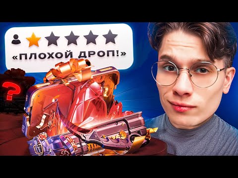 ОТКРЫЛ САМЫЕ *ХУДШИЕ* КЕЙСЫ И ВЫБИЛ AWP ЗА 90.000₽ НА CASEHUNT