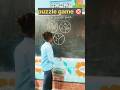 puzzle game challenge #pazzle #viral #governmentschool #bihar #school #students #maths