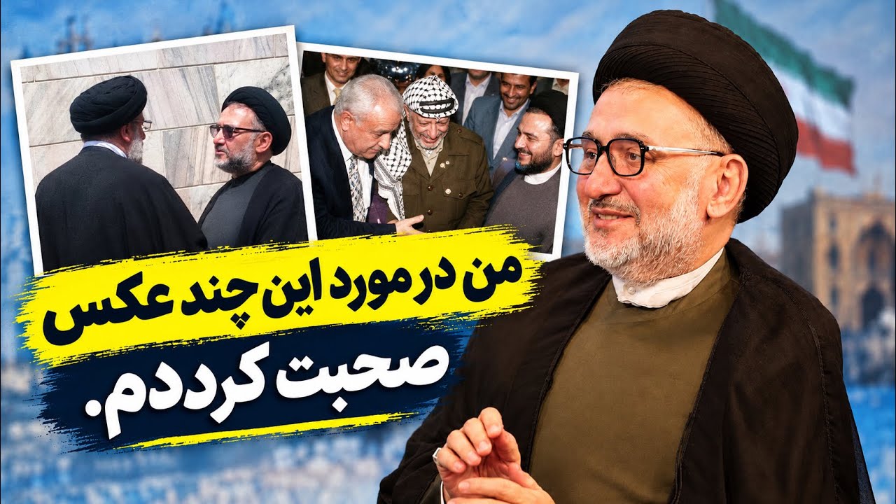 درمورد این چند عکس صحبت کردم !