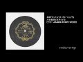 浪曲「セントルイス・ブルース」 (上)(下) (3:19)(3:31) W.C.ハンディ作曲 平 茂夫編曲 川田義雄 (吉本ショウ) ビクター J-54656 1939年 9月録音