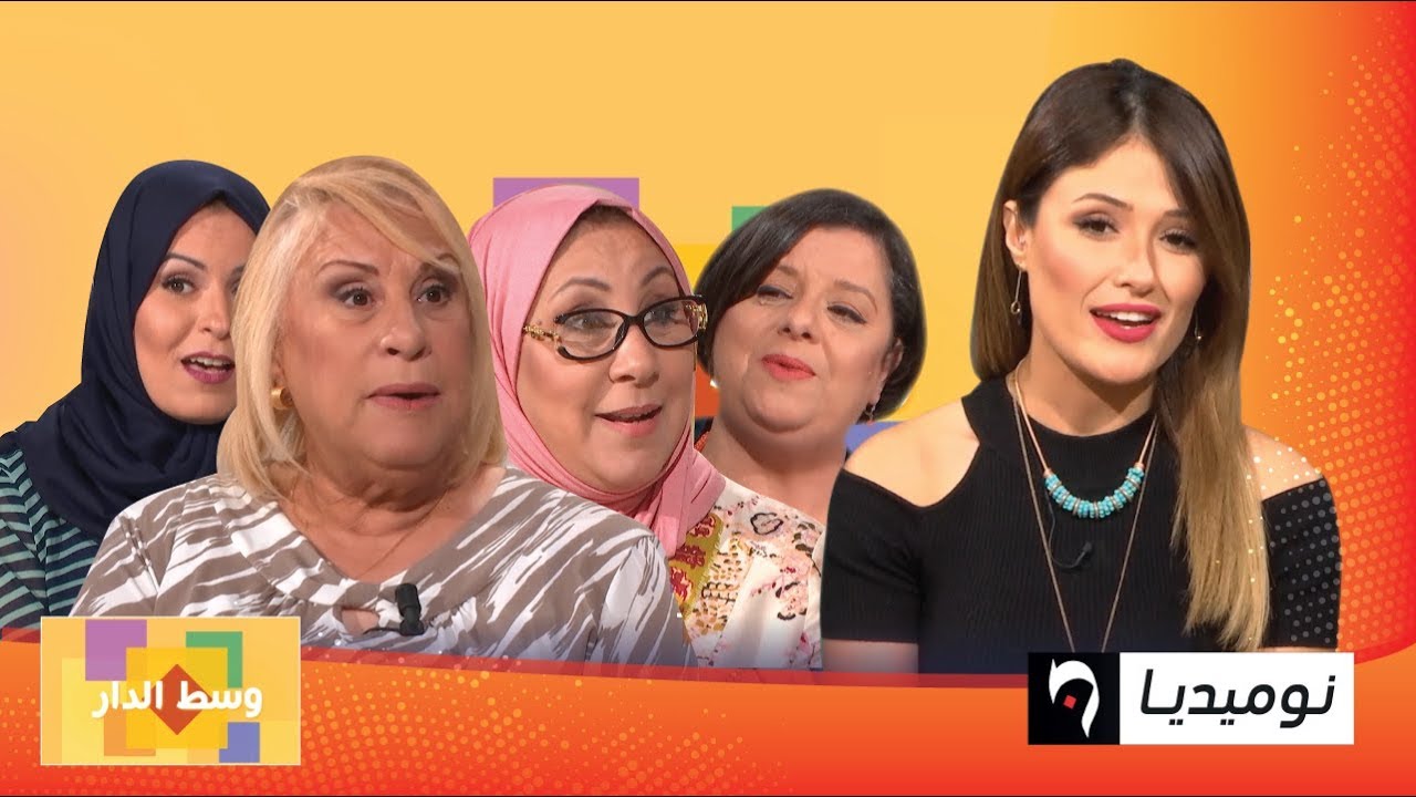 وسط الدار| الخلع في الجزائر.. بين الشرع والقانون| الحلقة الكاملة