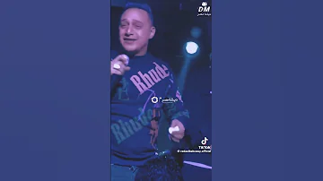 العمر بيفوت وإنتي وحشاااني مووت 