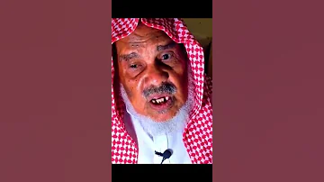 معنى وادي بيش على لسان حسن ابو عله 