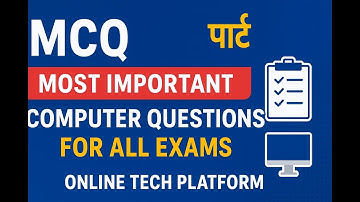 Part  | Top 5 Computer Fundamental MCQ | computer fundamental mcq questions with answers