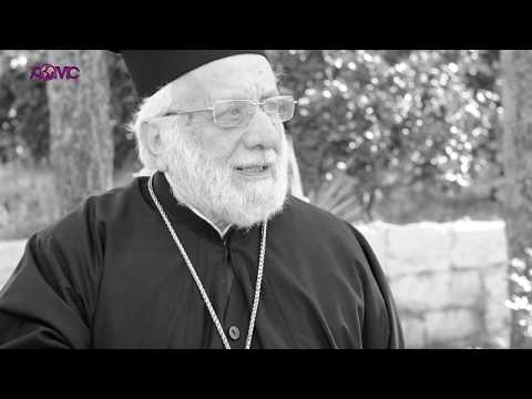 سلسلة الباقون في تاريخنا المتروبوليت جاورجيوس خضر مدينة على الجبل ١