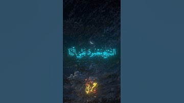 بصوت دافئ وخاشع يتلو الشيخ محمود علي البنا آيات بينات من سورة البقرة ❤️ #قرآن #قران_كريم #راحة_نفسية
