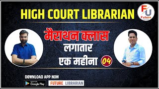 Rajasthan Highcourt Jodhpur 🔴 Part-4 🔴💥 Library Science 🔶 Marathon Class 💥BY- Future Librarian App