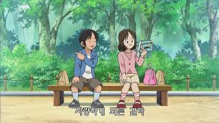 [크로스 게임 AMV] 사랑에 애태우며 꾼 꿈 더빙판 풀버전 (요청영상) / [Cross Game AMV] Koi Kogarete Mita Yume Korean Full ver. screenshot 2