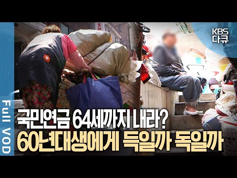 | <strong>KBS</strong> <strong>다큐1</strong> | <strong>KBS</strong> 20150522 방송